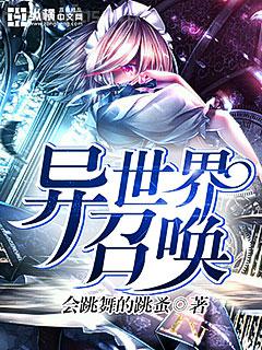 最強女王：早安，修羅殿下