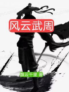 山村荒誕的婚禮