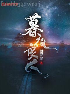 蕭行云賭石鑒寶