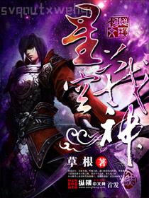 網游 開局一個修改器