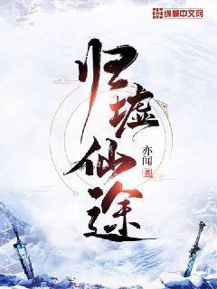 戰神偽高冷：天降醫妃拐回家沐芷汐東方逸