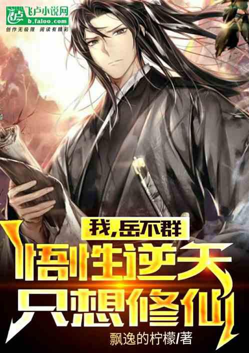 農家惡婦重生了