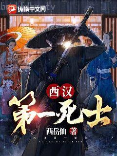 蕭崢小月結(jié)局