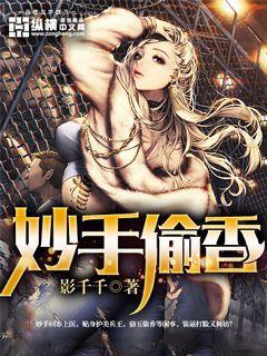 豪門女配不想擁有愛情