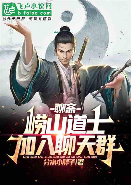 奸臣當道，縣令好氣哦