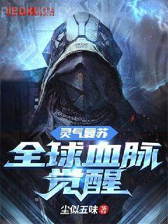 我綁架了時間線