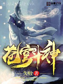 帶著莊園系統(tǒng)去古代