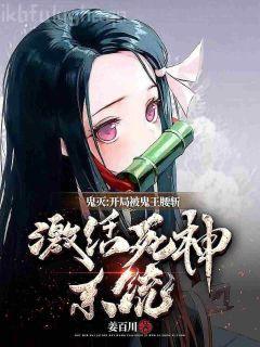 嬌妻好甜，總裁大人好兇猛