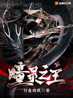 抗戰(zhàn)之最強民兵