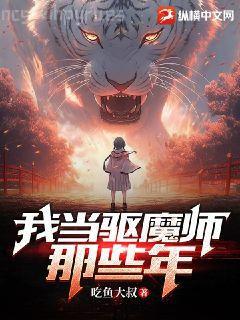 斗羅大陸之血衣侯