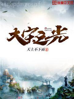 奇門狂醫(yī)蕭云林雪兒