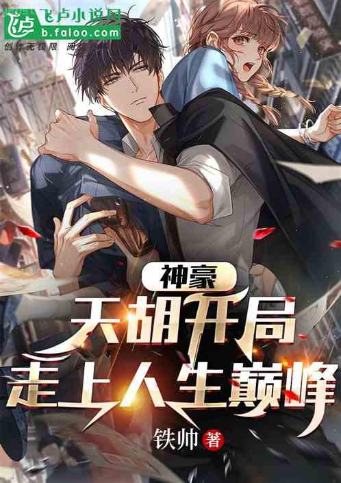 全帝國氪金養我