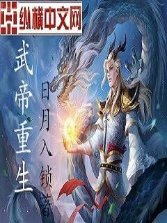 偏執翟總的重生小嬌妻