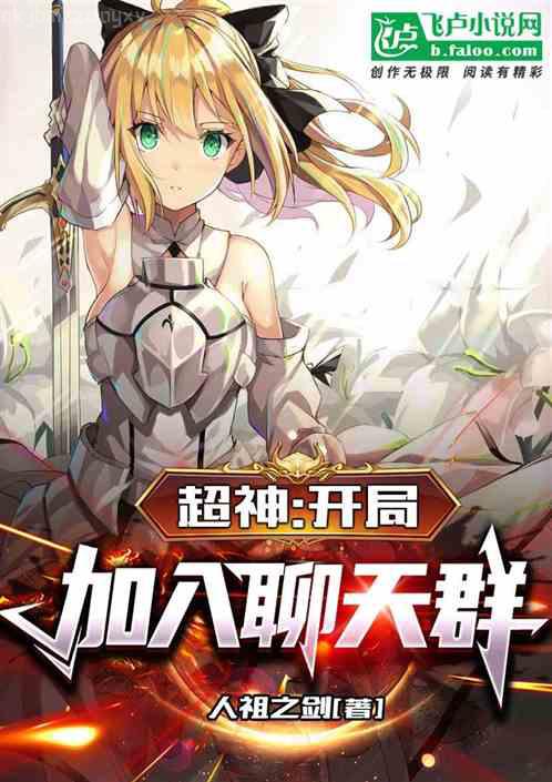 [古穿未]星際寵婚