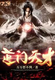 大佬安欣帶著孟鈺大嫂狂飆