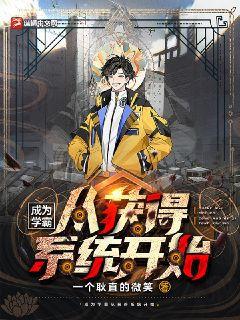 他的獨(dú)占欲果醬丸子