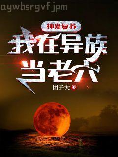 帝師縣令趙康蕭玲瓏