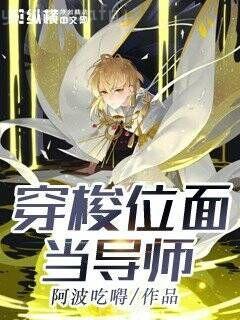 會有天使替我愛你番外