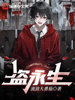 重生財閥小兒子,認識大嫂開始!