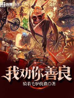 主角林一葉淺雪