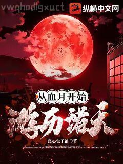 穿書后我嫁給了殘疾暴君