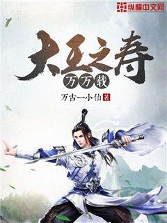 惡魔女友總想吃掉我