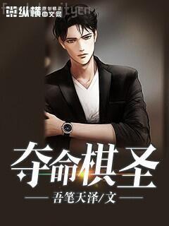 拿到功勛我只想去上學(xué)楚陽林清雪