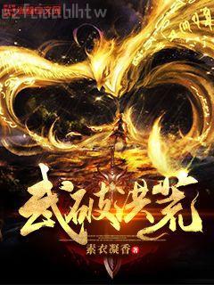 都市之絕代戰神