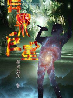 趁女兄弟憨憨，忽悠她給我當老婆