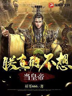 重生之豪門千金