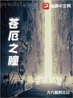 神的永生月第一季