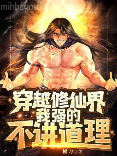 中國特種兵之特別有種