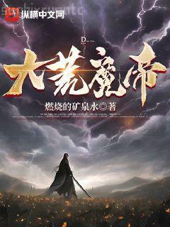 神秘老公惹不起