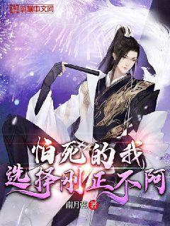 源氏物語（套裝共3冊）