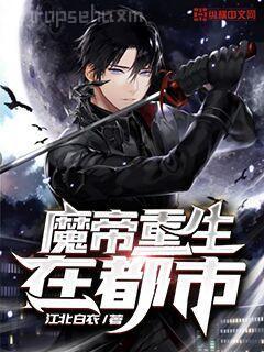 洪荒之玄源造化天尊