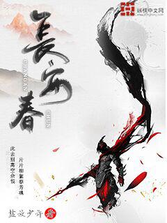 我等你，很久了