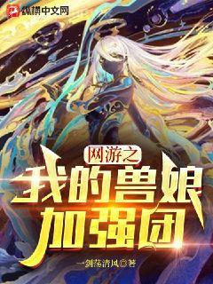 逆亂青春傷不起