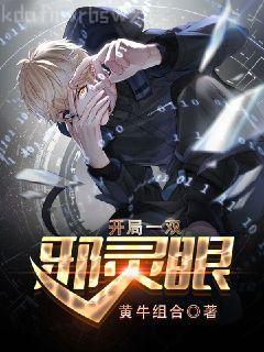 武林高手在異世