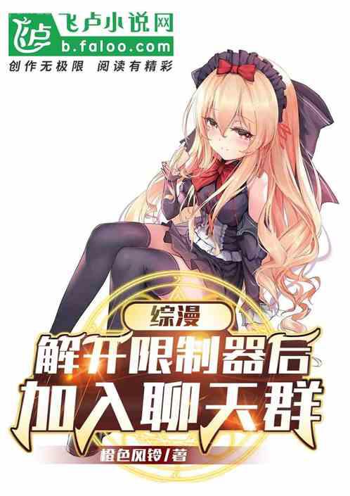 反穿后我成了四個死對頭的白月光