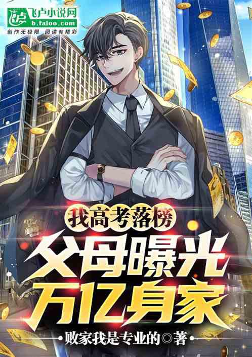 鄉(xiāng)野絕色