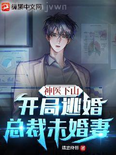 我死后被老婆養尸，從僵尸到旱魃