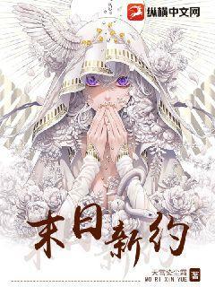 神秘老公:寵妻要給力葉悠然慕晉揚