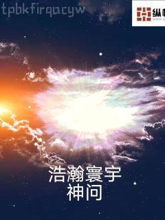 我的觸手太棒了
