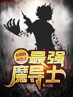 武俠：開(kāi)局選黃蓉