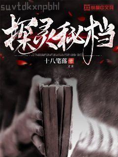 開局退婚十個未婚妻