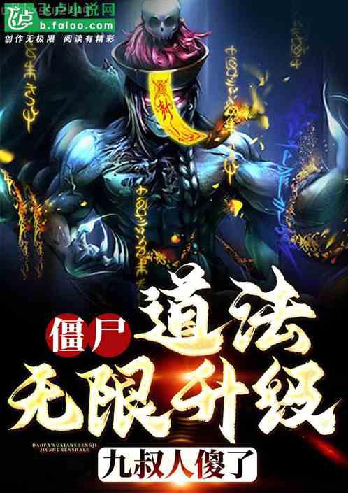 就是要你愛上我