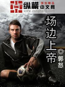 陸明月晏承之大結局