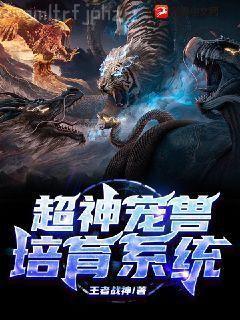 神醫(yī)天婿楚風柳婉儀