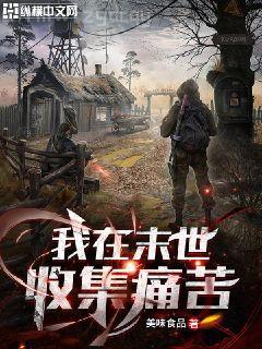 最好的我們（劉昊然、譚松韻主演）