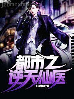 作死女配掉線了